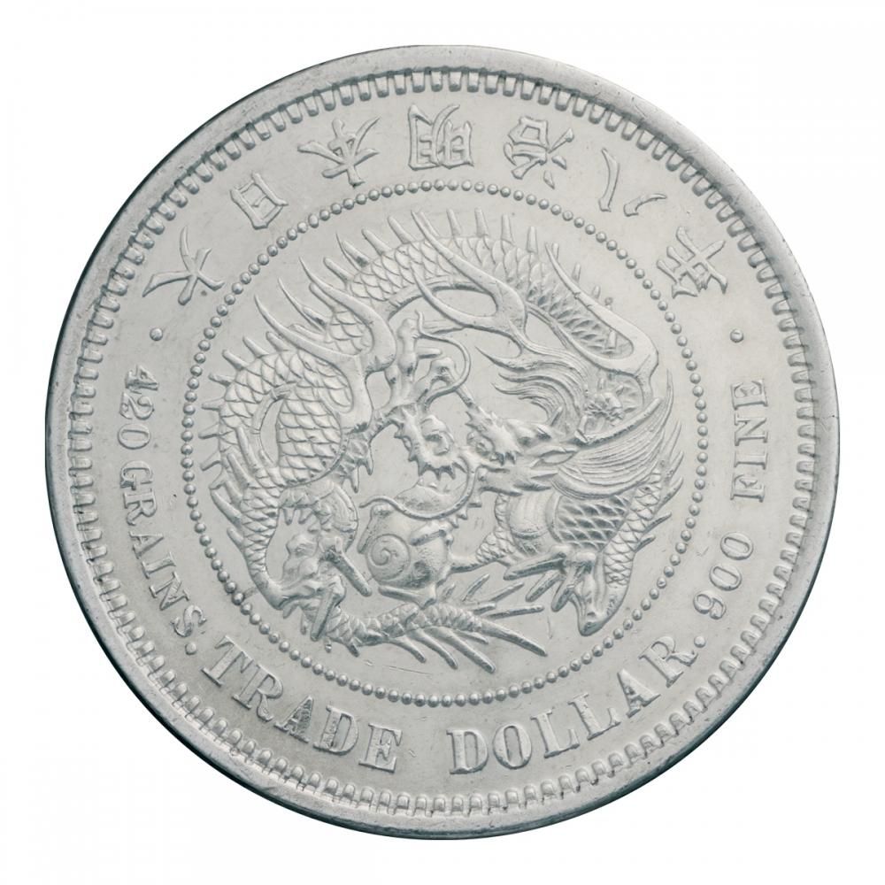 貿易銀 明治8年 磨き（美品）日本貨幣商協同組合鑑定書付 - セキグチは