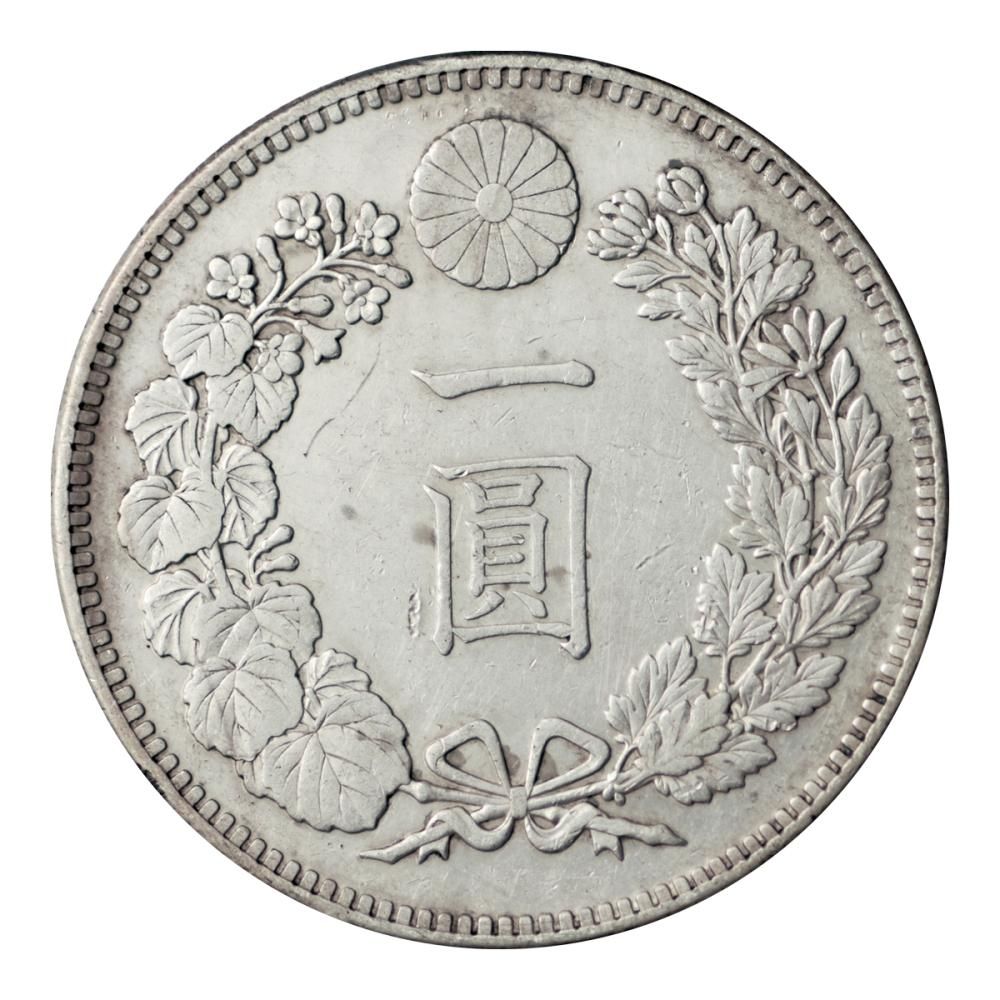 新1円銀貨 明治36年 （美品） - セキグチは1964年創業の古銭