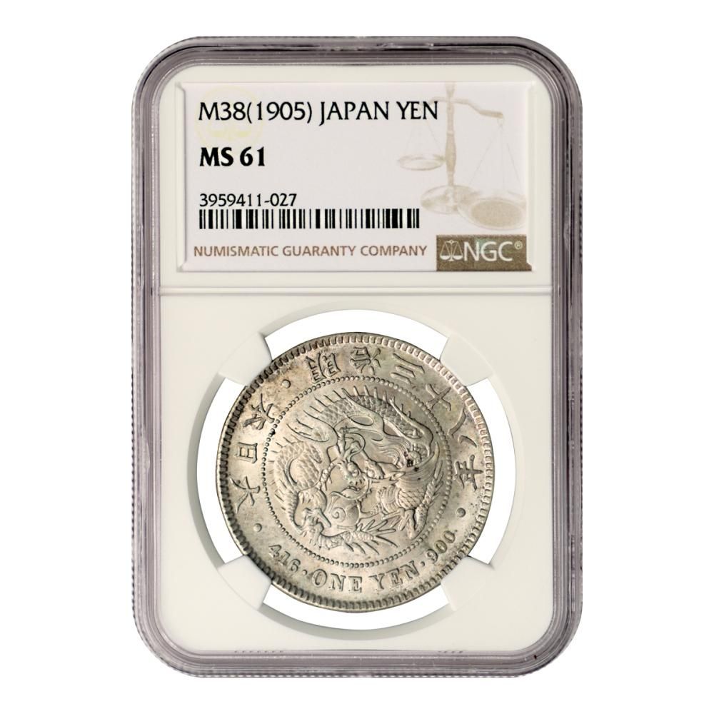 新1円銀貨（小型）明治38年 NGC MS61 - セキグチは1964年創業の古銭