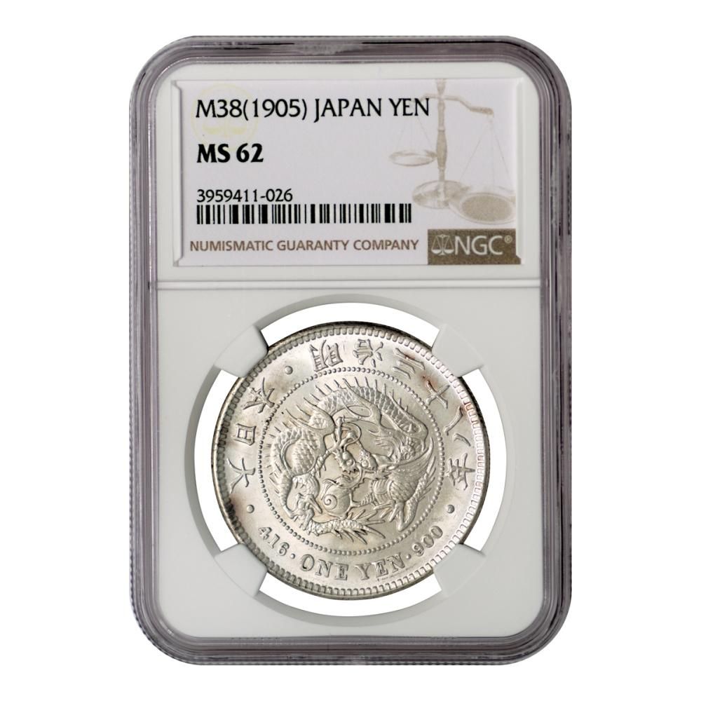 新1円銀貨（小型）明治38年 NGC MS62 - セキグチは1964年創業の古銭