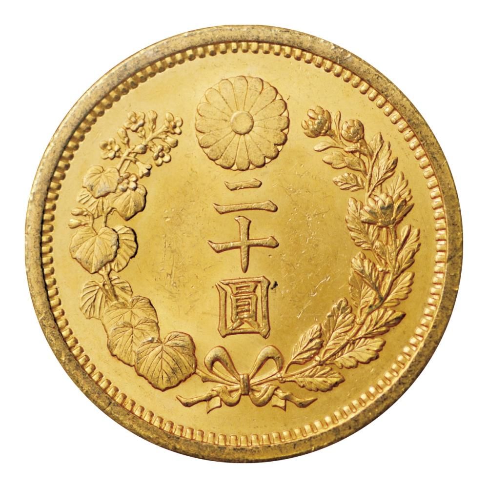 新20円金貨 明治30年 跳明 財務省（美品A・ID15552） - セキグチは1964