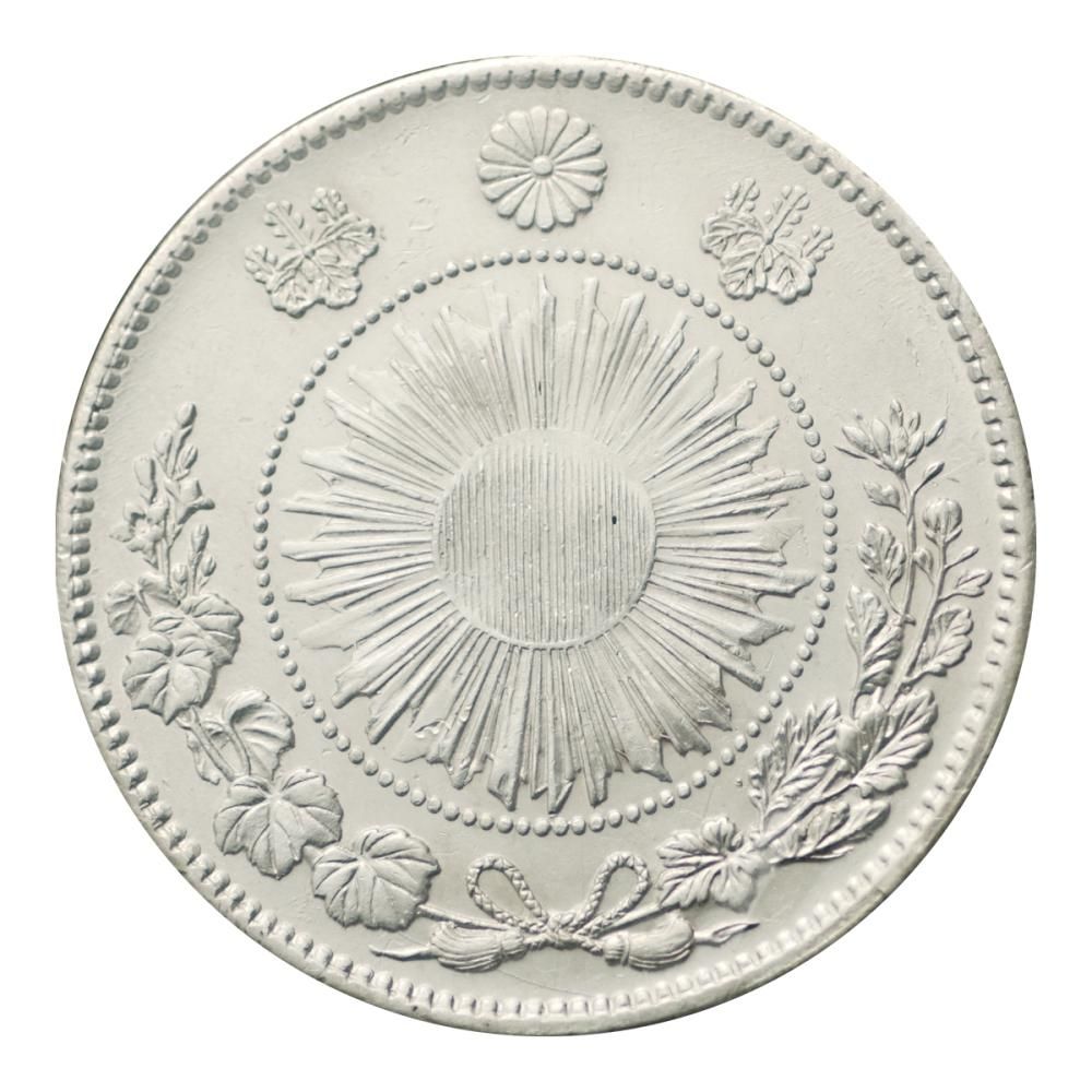 旧1円銀貨 明治3年 有輪 （極美品）日本貨幣商協同組合鑑定書付