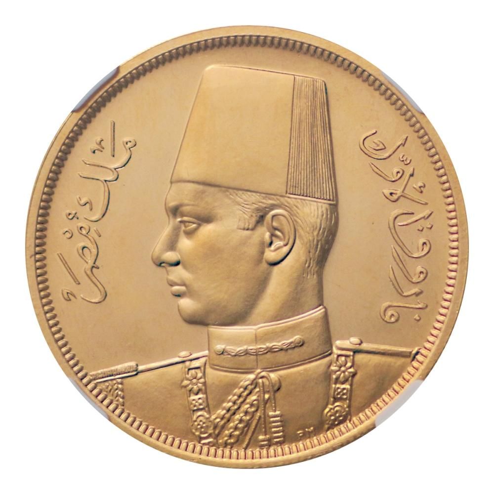 エジプト 1938年 ファルーク 500ピアストル金貨 NGC PF66 - セキグチは