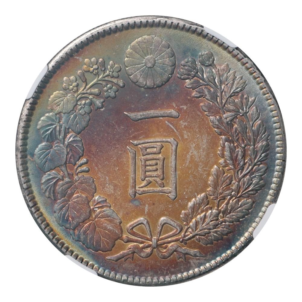一円銀貨 明治45年 NGC UNC DETAILS ARTIFICAL TONING - セキグチは