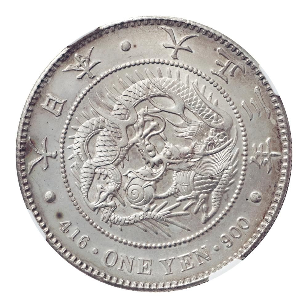 一円銀貨 大正3年 NGC UNC DETAILS CLEANED - セキグチは1964年創業の