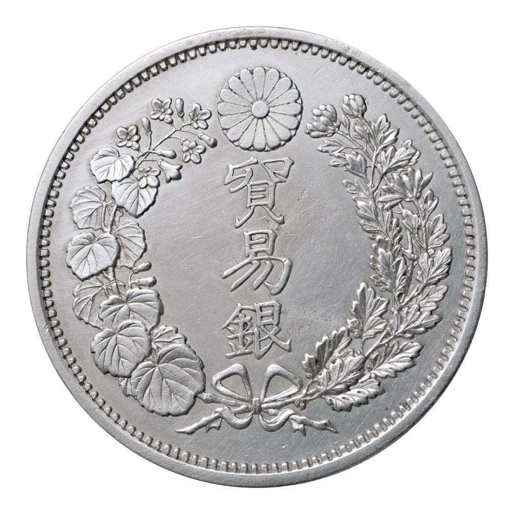 貿易銀 明治8年 エッヂ加工跡（美品）日本貨幣商協同組合鑑定書付