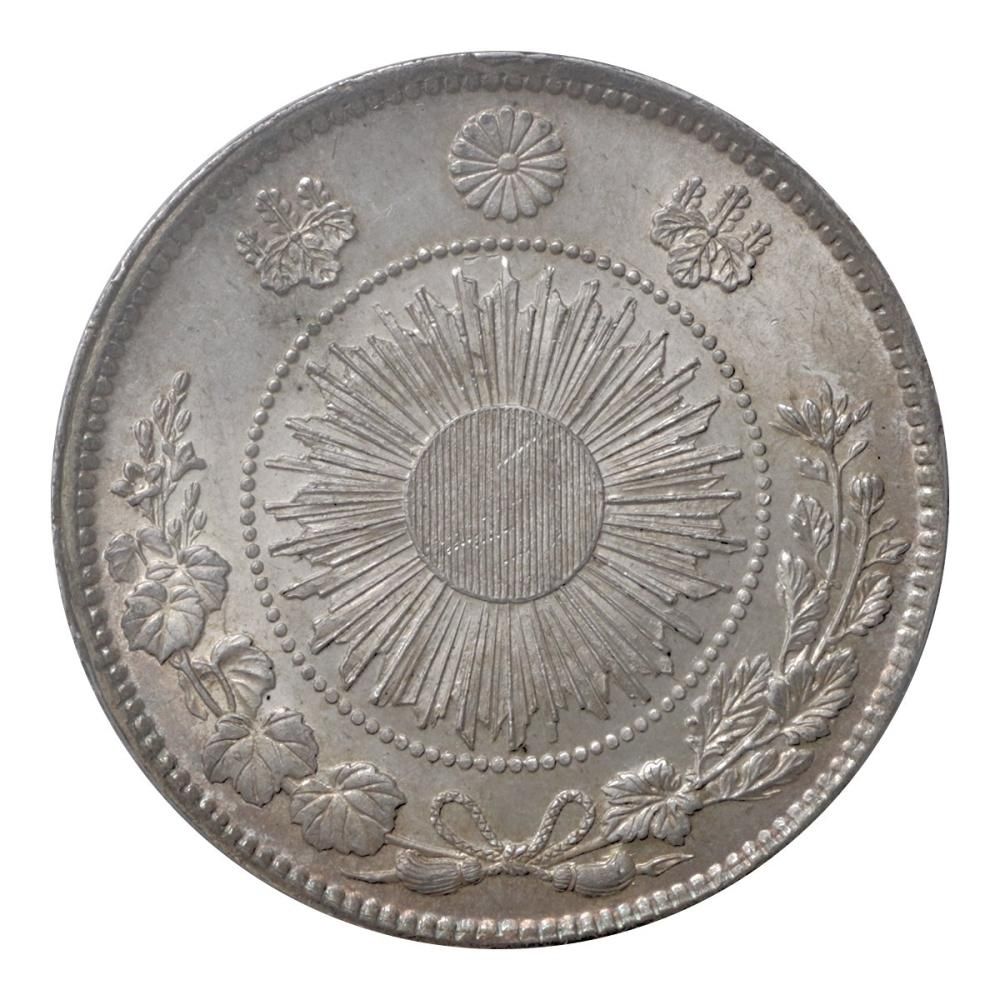 旧1円銀貨 明治3年 無輪 PCGS MS63 - セキグチは1964年創業の古銭