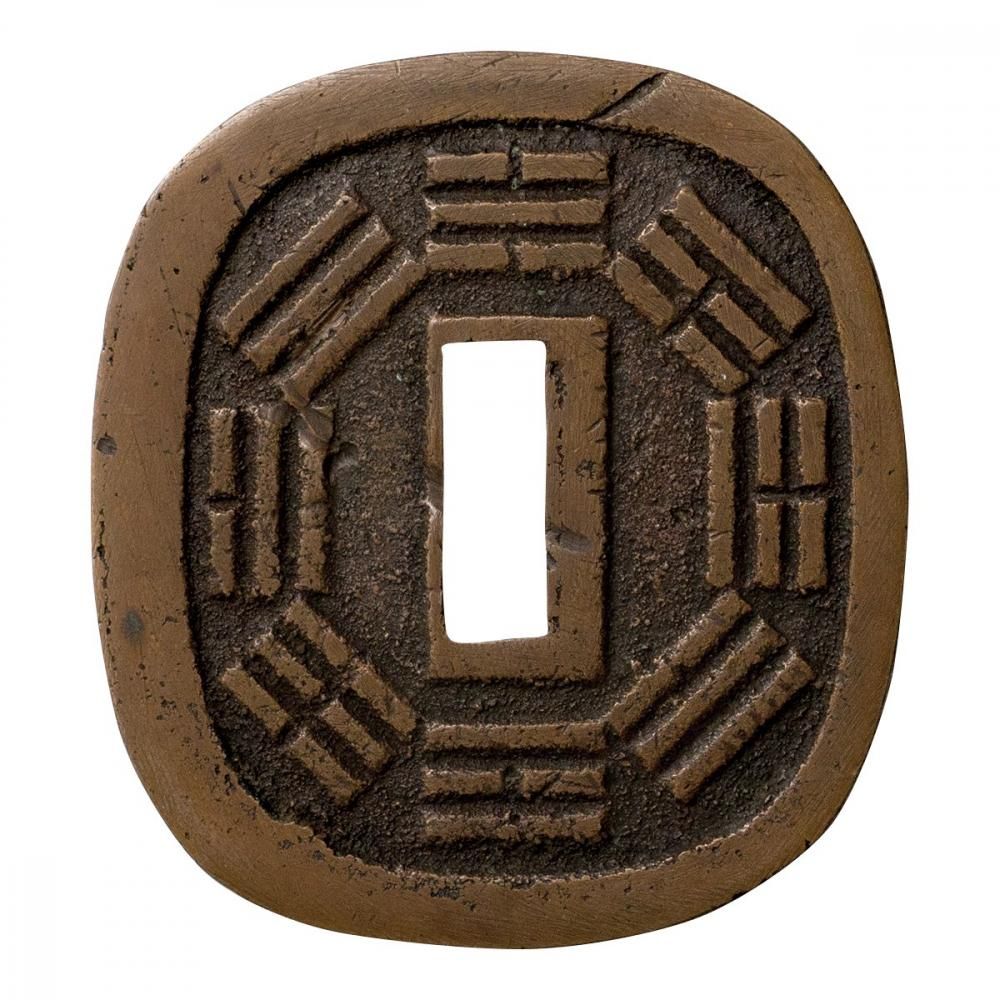 秋田鍔銭 長尾 美制 46.9g（美品上） - セキグチは1964年創業の古銭