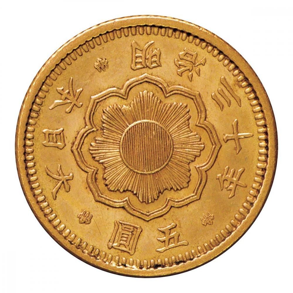 新5円金貨 明治30年（美品上）日本貨幣商協同組合鑑定書付 - セキグチ