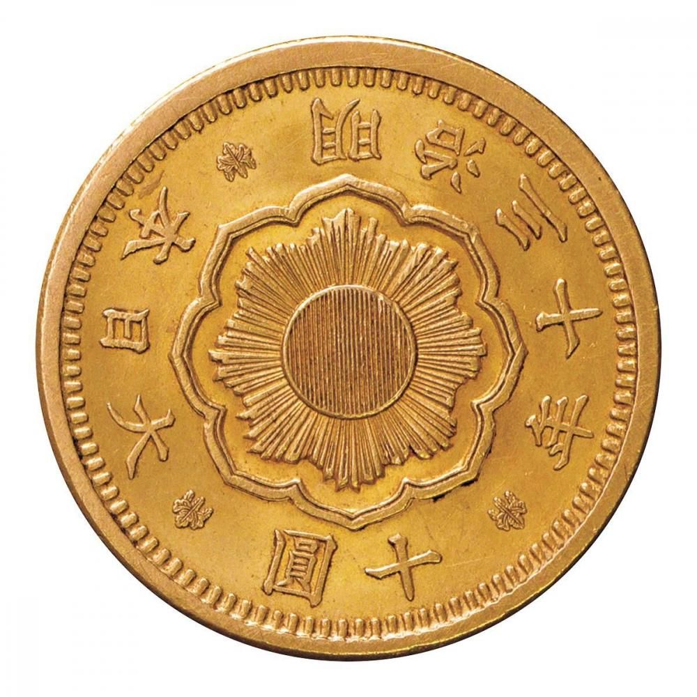 新10円金貨 明治30年（美品）日本貨幣商協同組合鑑定書付 - セキグチは