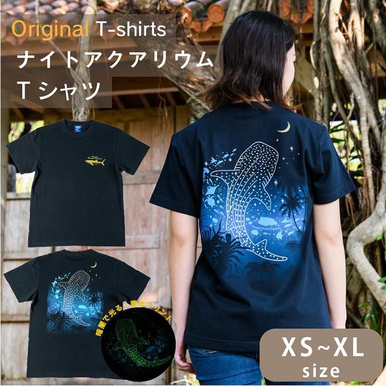 沖縄美ら海水族館オリジナル 大人Tシャツ ナイトアクアリウム | 沖縄美