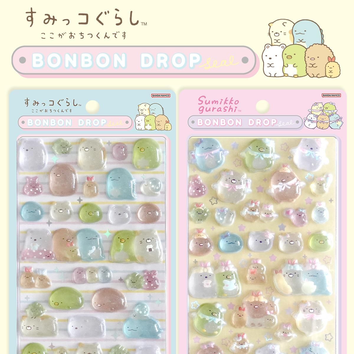 ネコポス対応】和柄・ボンボンドロップシール 日本食 - クーリア