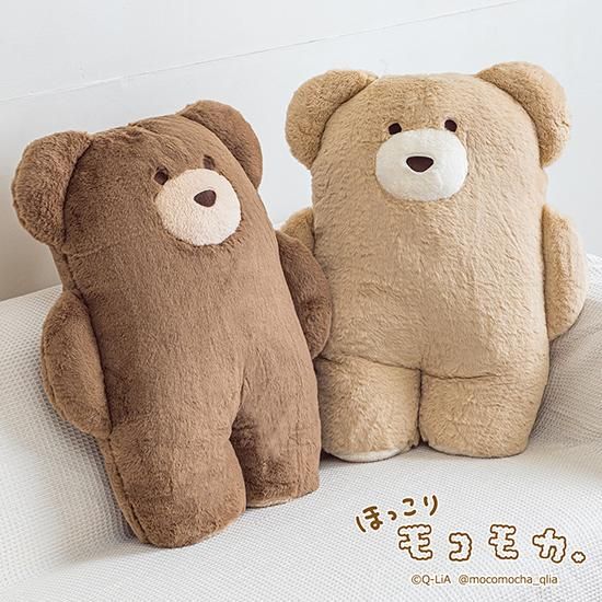 ほっこりモコモカ 特大ぬいぐるみ - クーリア・オンラインストア