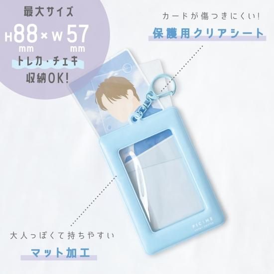 ネコポス対応】ピックミー フォトキーホルダー（フォトホルダー/トレカ