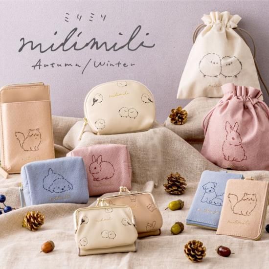 ネコポス対応】ミリミリ 巾着（ウサギ） - クーリア・オンラインストア