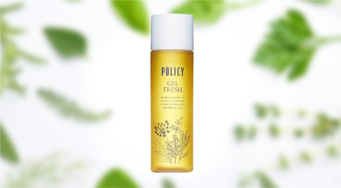 ポリシー化粧品 - ビューティースキンラボオンラインショップ