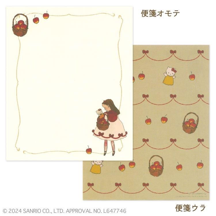 ACTIVE CORPORATION(アクティブコーポレーション) くらはしれい