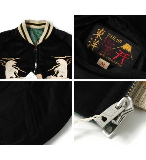 TAILOR TOYO(テーラー東洋) スカジャン TT15175-119 “POLAR BEAR