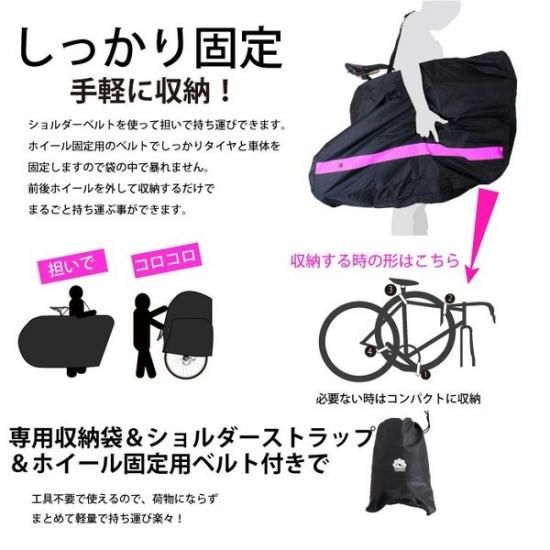 GORIX ゴリックス 横入 自転車 輪行袋 持ち運び 輪行バッグ 車載 電車