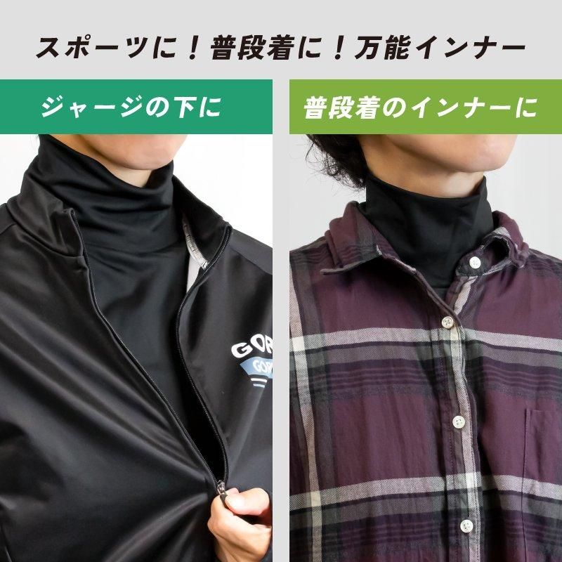 GORIX [ゴリックス] スポーツ インナーシャツ 冬 メンズ 長袖 アンダー