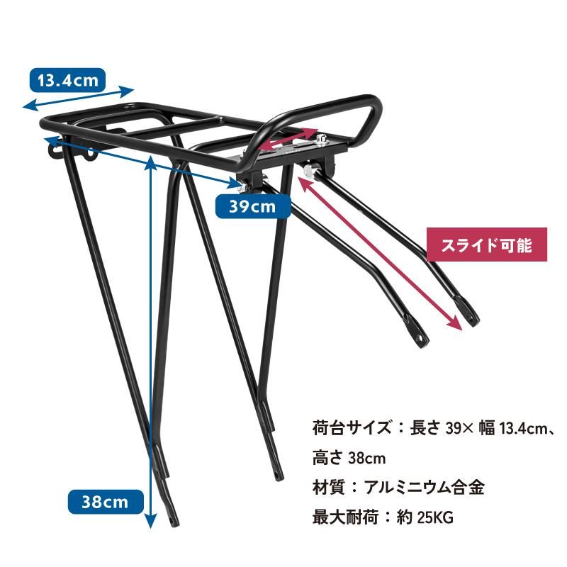 GORIX[ゴリックス] リアキャリア 荷台 自転車 後付け キャリア