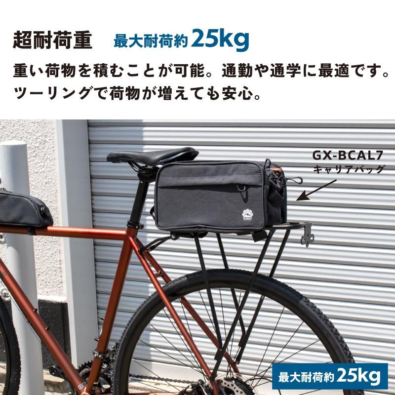 GORIX[ゴリックス] リアキャリア 荷台 自転車 後付け キャリア