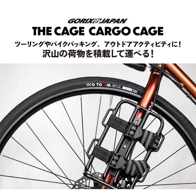 フロントフォーク ケージ 自転車 大容量 幅広 ベルト付属 アルミ