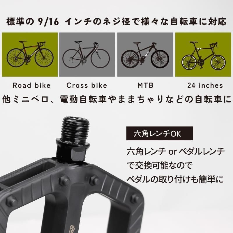 フラットペダル | GX-MP856 - GORIX（ゴリックス）公式オンライン