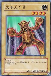 遊戯王 第3期シリーズ - 【カードショップ アヴァロン】