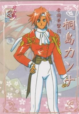 サクラ大戦【15 桐島カンナ】アマダ 1996(若干傷み) - 【カード
