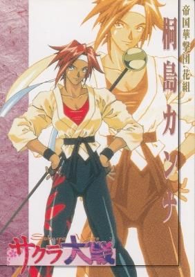 サクラ大戦【06 桐島カンナ】アマダ 1996(若干傷み) - 【カード