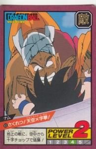 ドラゴンボールスーパーバトル カードダス - 【カードショップ