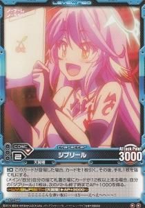 レベルネオLEVEL NEO - 【カードショップ アヴァロン】