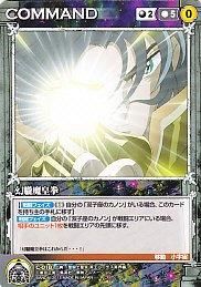 SS3黒C-018 幻朧魔皇拳(若干傷み) - 【カードショップ アヴァロン】