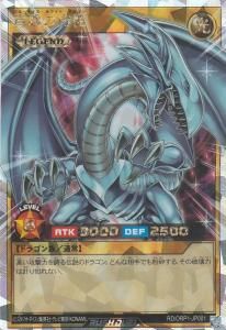 15AX-JP000 青眼の究極竜ブルーアイズアルティメットドラゴン【ホロ