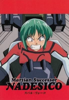 機動戦艦ナデシコ カードダスマスターズ【073-55 スバル・リョーコ