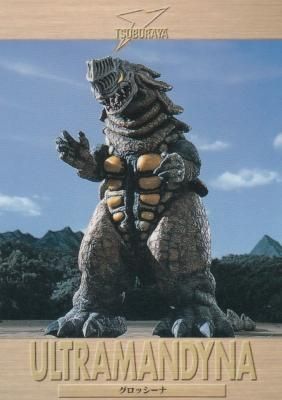 カードダスマスターズ 円谷ヒーロー列伝1998【034 グロッシーナ