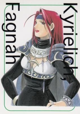 マリーのアトリエ スペシャルトレーディングカード【プロフィール