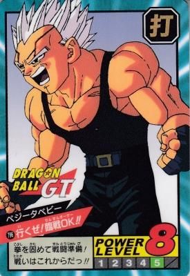 ドラゴンボール カードダス スーパーバトル 144 いくぞB・A