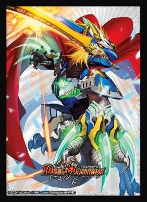 蒼き団長ドギラゴン剣(DMR21)】デュエル・マスターズ ドギラゴンの書