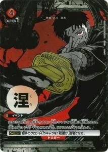 美少女戦士セーラームーン【16】セーラースターメイカー プチフレーム