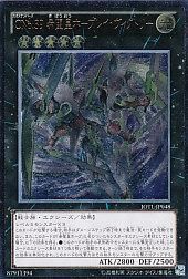 JOTL-JP048 CNo.39 希望皇ホープレイ・ヴィクトリー【レリーフ