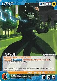 BCS1】ボンズクルセイド構築済みデッキセット - 【カードショップ