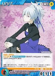 BCS1】ボンズクルセイド構築済みデッキセット - 【カードショップ