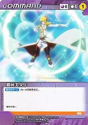 BCS1】ボンズクルセイド構築済みデッキセット - 【カードショップ