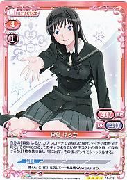 PM-アマガミ01-078 森島 はるか - 【カードショップ アヴァロン】