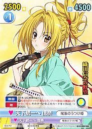 VS ヴィクトリースパーク - 【カードショップ アヴァロン】