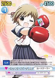 ヴィクトリースパークしよ子 - 【カードショップ アヴァロン】