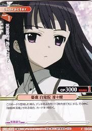 妖狐×僕SS - 【カードショップ アヴァロン】