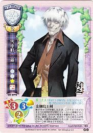 ver.Nitroplus 2.0 - 【カードショップ アヴァロン】